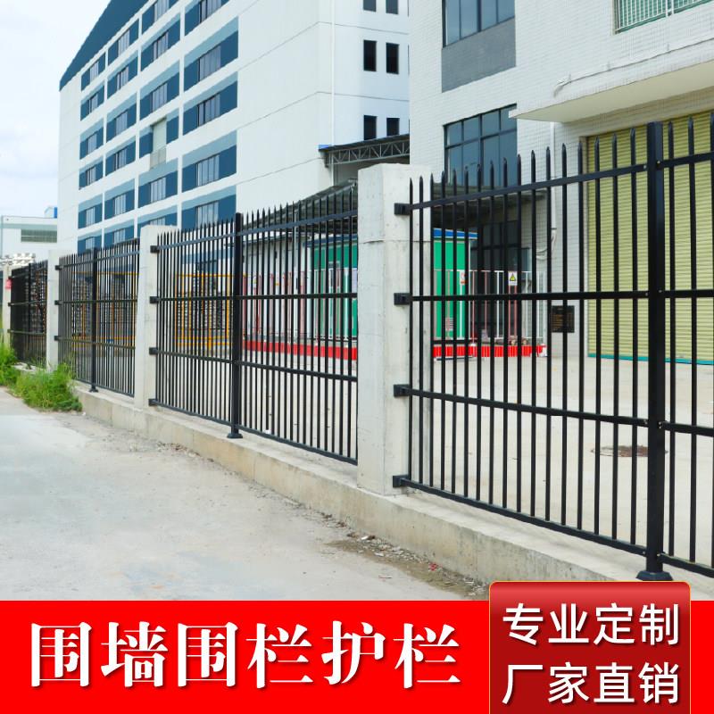 学校小区工厂防护栏锌钢围墙围栏护栏院墙铁艺隔离栏庭院栏杆栅栏