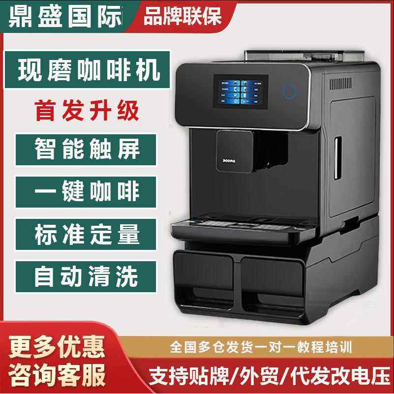 家商两用咖啡机触屏全自动意式美式家用现磨浓缩一体机咖啡壶