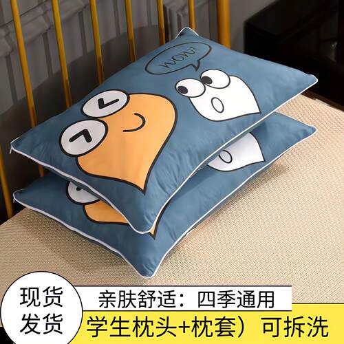 学生青少年专用枕头女生睡觉舒适大学生枕头单人宿舍男整头助睡眠