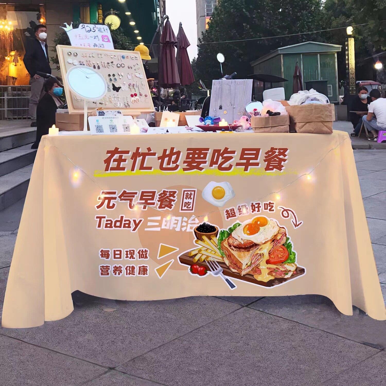 手工三明治桌布早餐广告布摆摊招牌展示布后备箱布置出摊布可定制