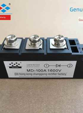 MD50A MD55A MD60A MD70A MD80A MD90A MD100A 1600V 整流模块