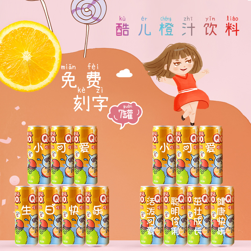 儿童十岁生日布置场景男孩女孩10定制饮料刻字周岁派对氛围装饰品