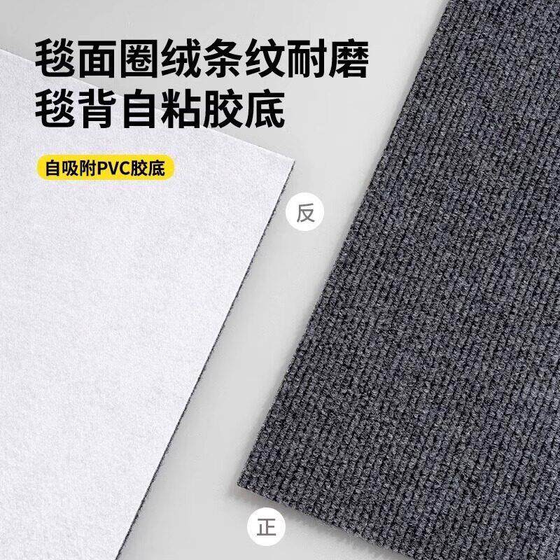 健身房台球厅跑步机商用震隔音防滑无味环保自粘拼接地毯地垫