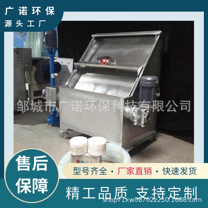 养殖场牛粪鸡粪猪粪固液脱水机滚筒微滤式干湿分离机养猪粪便粪水