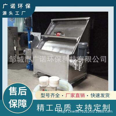 RCV分筛干湿固液离机家斜禽动物式粪便猪粪鸡粪水养殖污水脱水机
