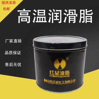 红星捷灵K2836 高温丝扣密封剂 600°1000°螺栓丝扣脂TTS防粘