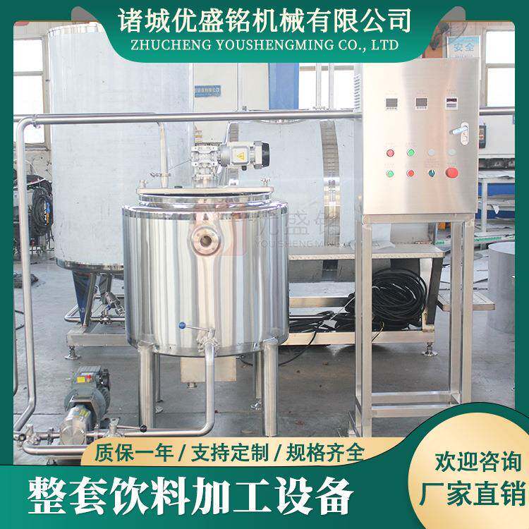 自动化苹果果酱加工设备 橙子酱调配机器 草莓果酱灌装生产线