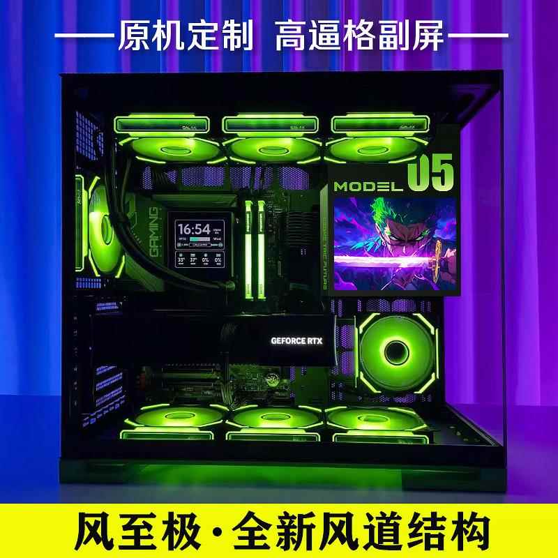 几何未来M5悟空/MODEL5机箱副屏2K超清无立柱海景房EATX电脑主机