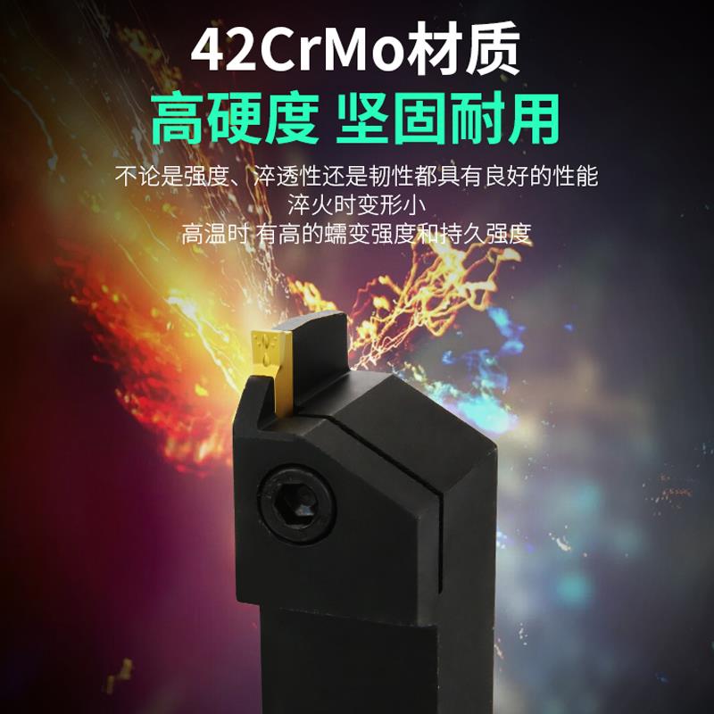 数控刀杆正/反刀外径切槽
