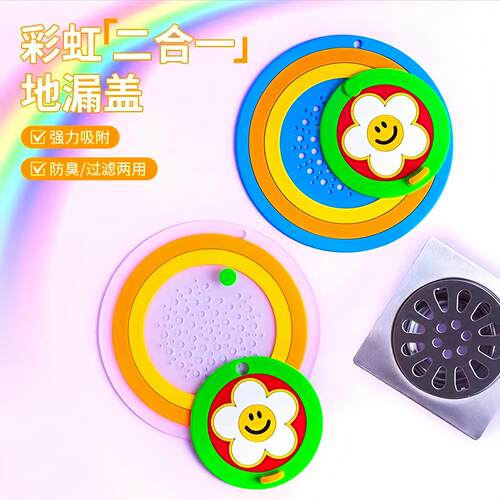 Rainbow 2-in-1 Drain Cover for Bathroom and Kitchen: Odor Pr