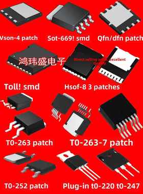 原字原码 HY1707 HY1707B HY1707P 场效应管控制器贴片TO-263测试