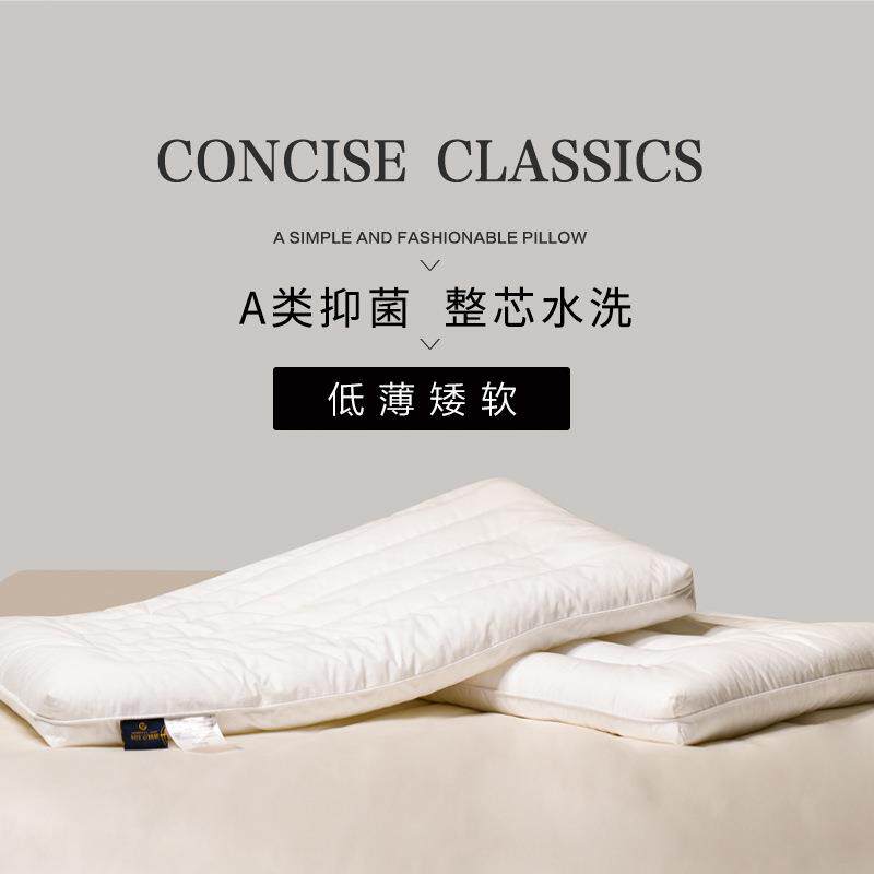 枕头低枕矮软枕芯一对夏天岁儿童成人护颈椎助家用睡眠宝宝