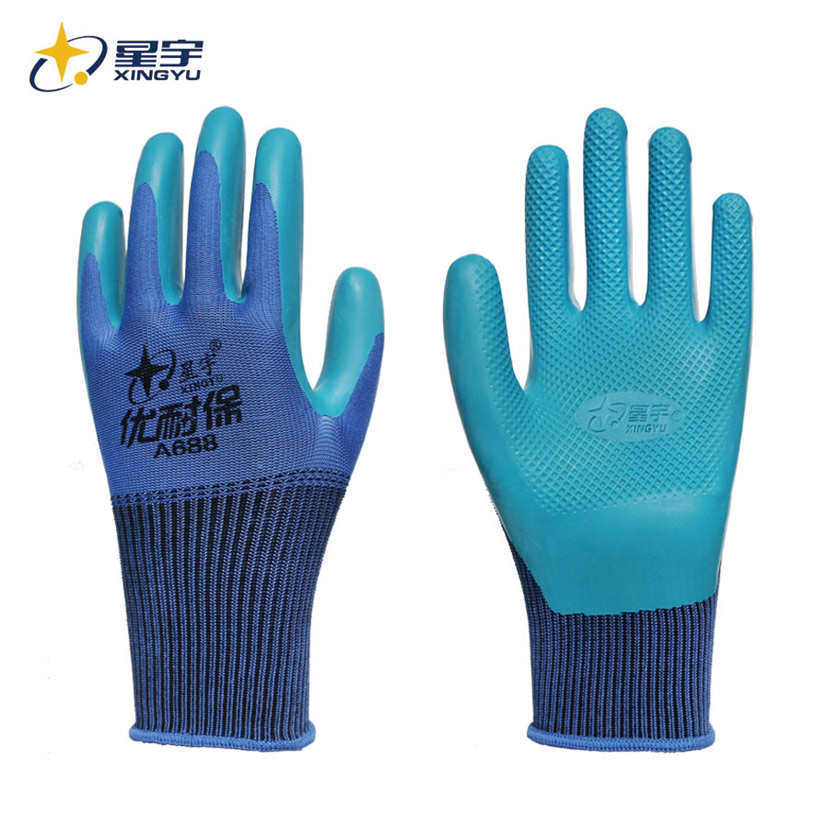 12双每包星宇A688优耐保掌浸乳胶手套工作物流搬运手套,居家日用,防护手套,淘宝优惠券,粉丝福利购,淘宝优惠卷