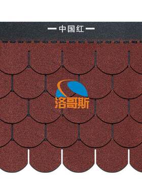 鱼鳞型玻纤胎沥青瓦木屋水泥别墅屋面瓦多彩玻纤瓦彩色防水油毡瓦