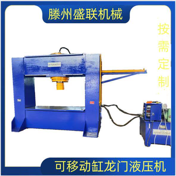 新款200吨315吨龙门液压机 油缸可左右移动 钢板整形校直机