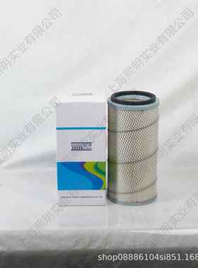 25100048-002原厂SCR螺杆空压机空滤芯