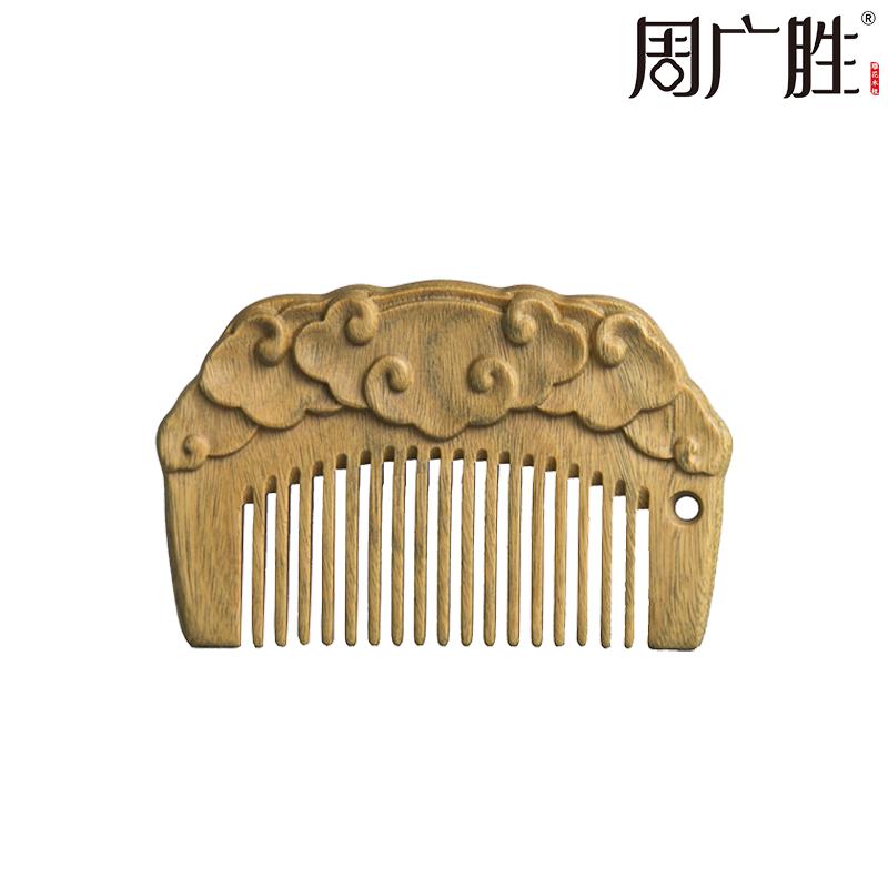 周广胜绿檀木梳子女士专用防静电梳子可刻字梳子便携小随身梳子图片