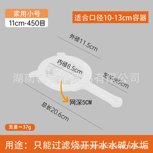 豆浆过滤网家用超细婴儿破壁榨汁机果汁过滤器厨房滤渣漏网滤渣器