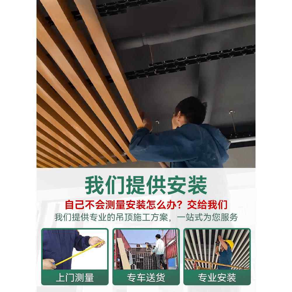 木纹铝方通吊顶格栅铝方管铁方通U型槽长条办公室吊顶天花板自装