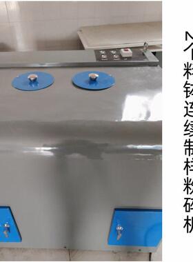 连续制样粉碎机 连续流粉碎机 干性物料研磨粉碎机