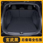 弗大狗专用汽内车后备靠箱垫尾箱815垫包围背保护防护哈防刮饰改