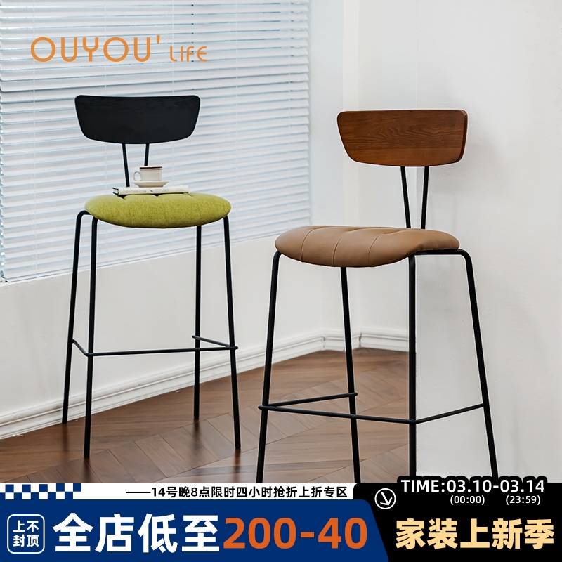 欧又北欧铁艺吧台椅现代简约家用轻奢高脚凳靠背网红咖啡厅高椅子