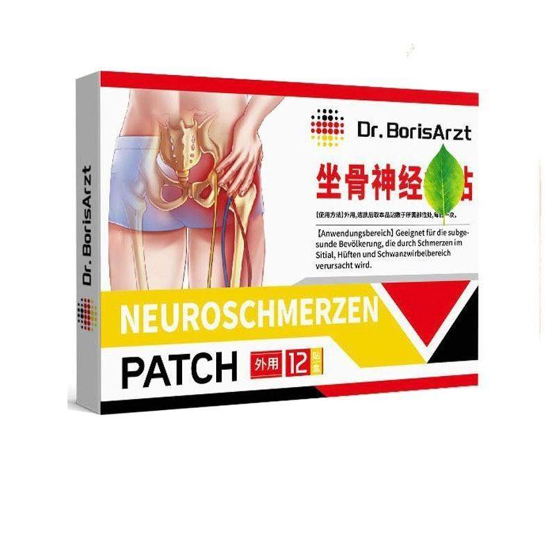 旗舰店官方正品Dr.BorisArzt坐骨神经通络止疼贴膏腿麻屁股疼腰间