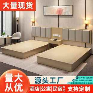 宾馆床酒店床箱标间家具全套专用床出租房民宿单间公寓单双床