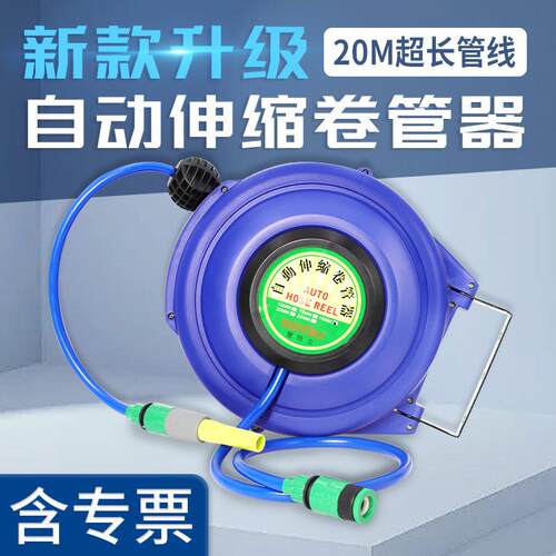 气鼓自动伸缩回收卷管器电鼓夹纱管气泵气管汽修美容气动工具洗车