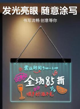 手写荧光板广告板led发光广告牌摆摊挂式价目表手绘奶茶菜单立牌