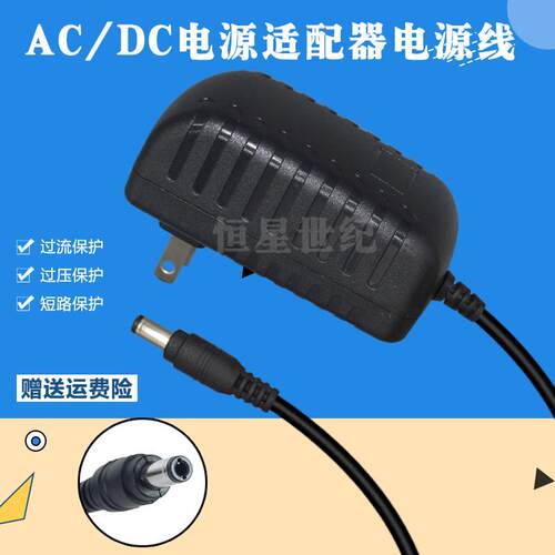 罗弗尔K5智能扫地机器人充电器S350 S608吸尘器配件电源适配器线