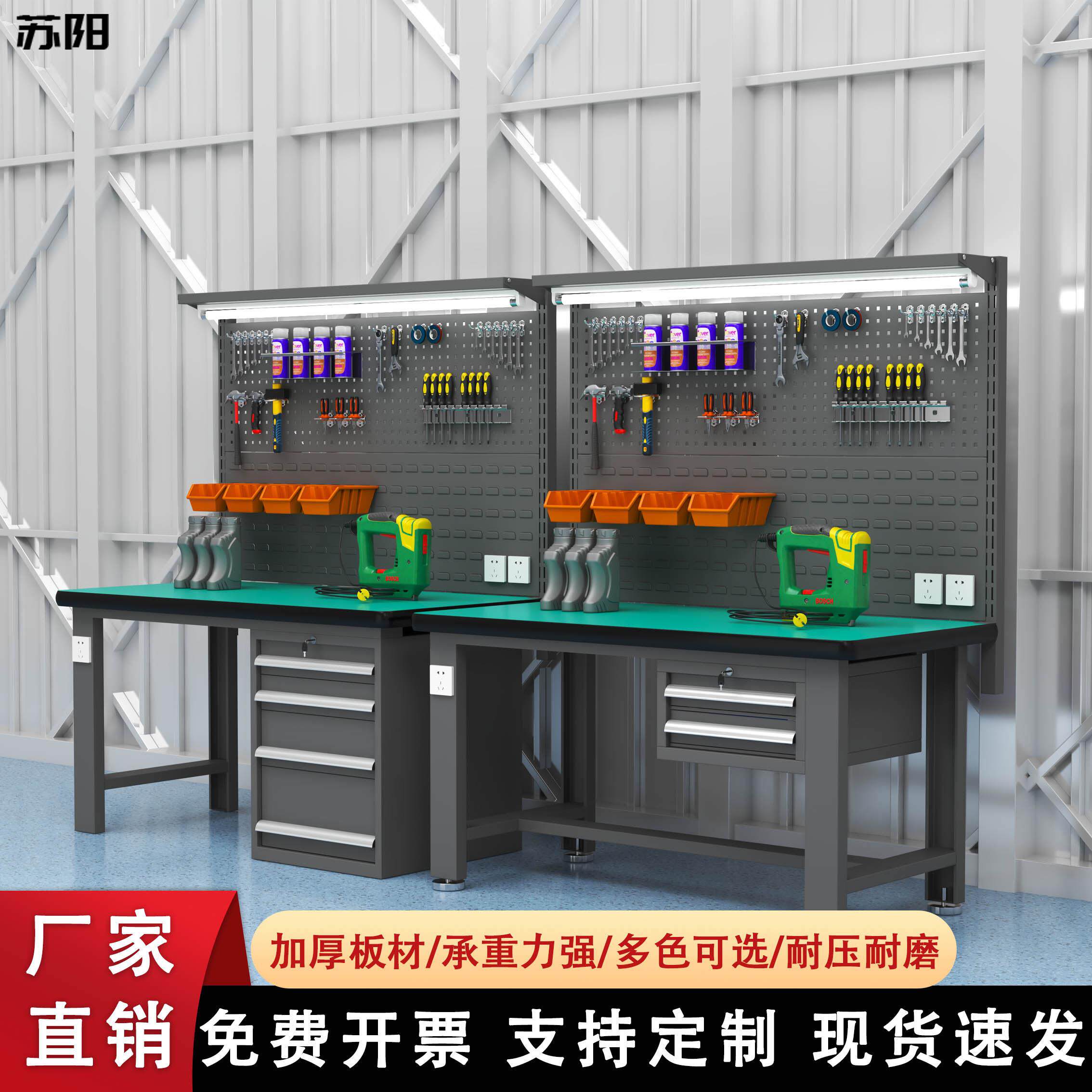 重型防静电工作台工厂流水线钳工台车间操作台不锈钢工业桌台