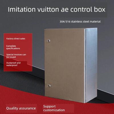 彷威图柜304不锈钢配电箱控制箱Ip55配电箱316不锈钢壁挂式配电箱