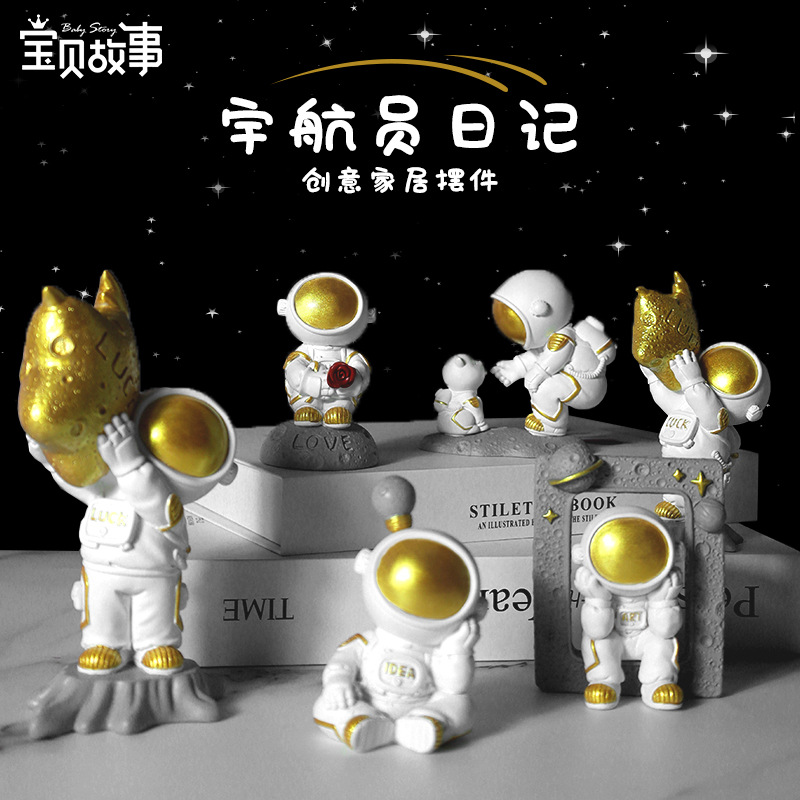 宇航员摆件家居桌面摆饰创意太空人公仔树脂工艺品送朋友礼物礼品
