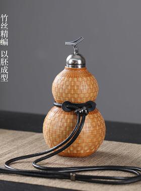 纯钛葫芦保温杯竹丝竹编酒壶便携国风钛杯水杯大容量斜挎酒瓶水壶