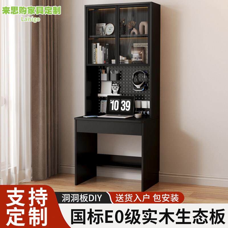 家用实木电脑桌小型办公桌单人儿童卧室轻奢书桌书柜一体定制60cm
