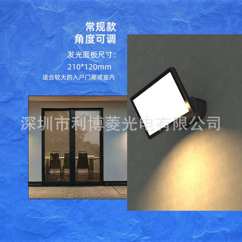 户外壁灯防水简约LED光源门庭调角走廊过道楼梯灯创意酒店墙壁灯