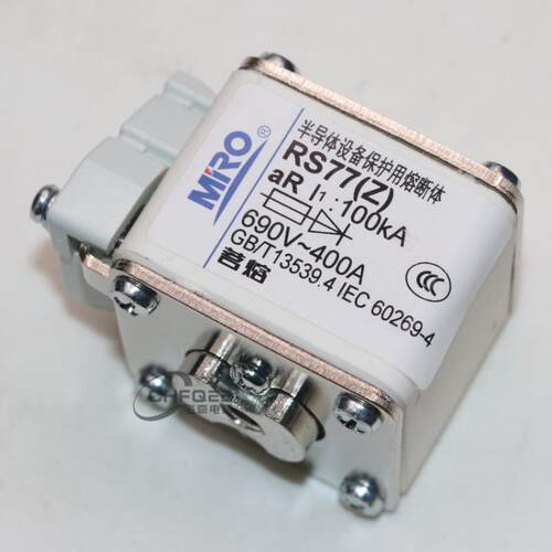 茗熔RS77Z 660V 690V 400A 350A 315A 300A 250A 200A快速熔断器