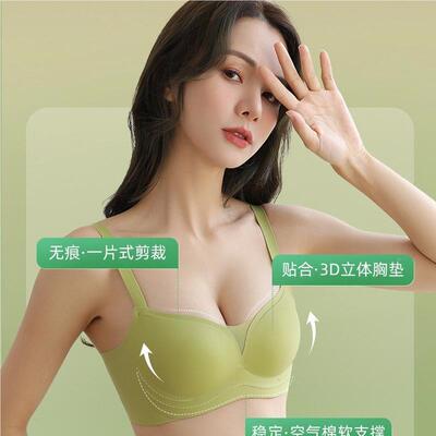 无痕衣女小胸聚拢软内支撑平上文托调整YLS型胸收副乳抹胸无钢圈