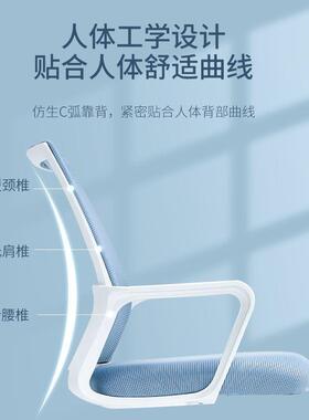 办公椅员转椅久坐舒适脑PBY椅靠背扶手椅子电网职学布座椅习椅子