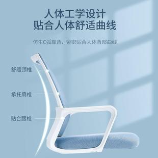 办久公椅职员布转坐舒适电脑椅靠背扶手椅AUS子网椅座椅学习椅子