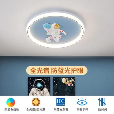 儿童房吸顶灯创意卡通男孩女孩房间灯简约现代温馨主卧室灯具圆形