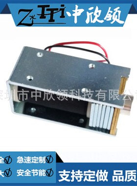 磁保型拉式电磁铁HIK1262L12D15 断电保持省电大功率端子机剥线机