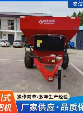 肥扬撒粪机机羊粪大型撒粪车土家撒肥车粪干湿WBO粪扬粪机