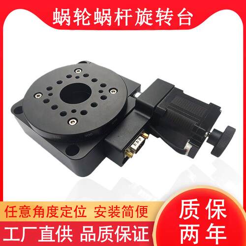 中空旋转平台RA60 100 200电动分度盘角度台电控工作台定位分度盘