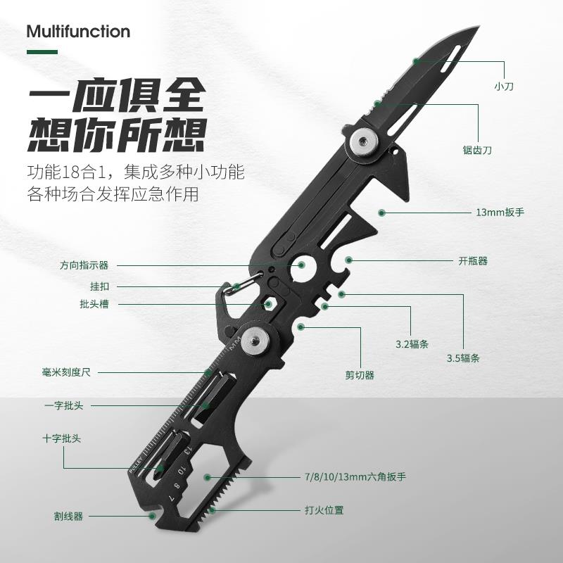 户外折叠多功能组合工具卡随身便捷旅行露营EDC救生小工具扳手刀