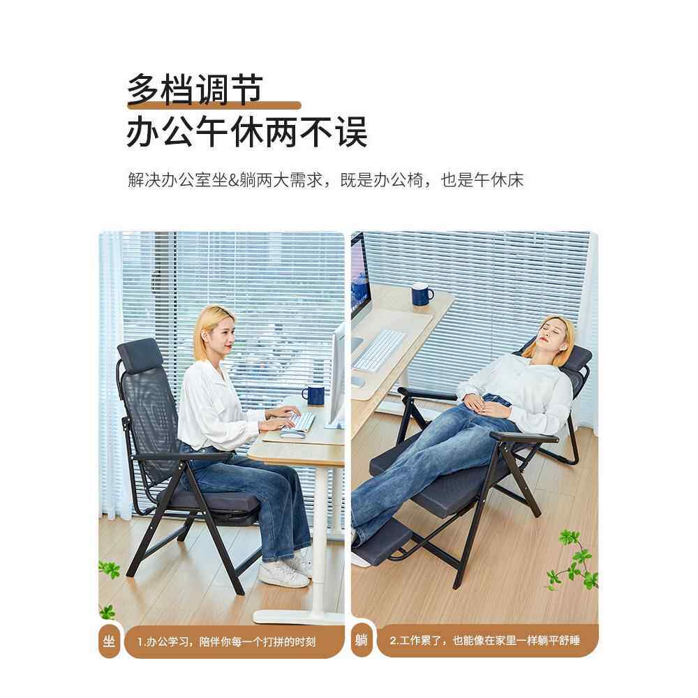 坐GTA折叠躺椅椅办公室午椅休午睡躺两用懒人睡可躺靠背子宿舍电