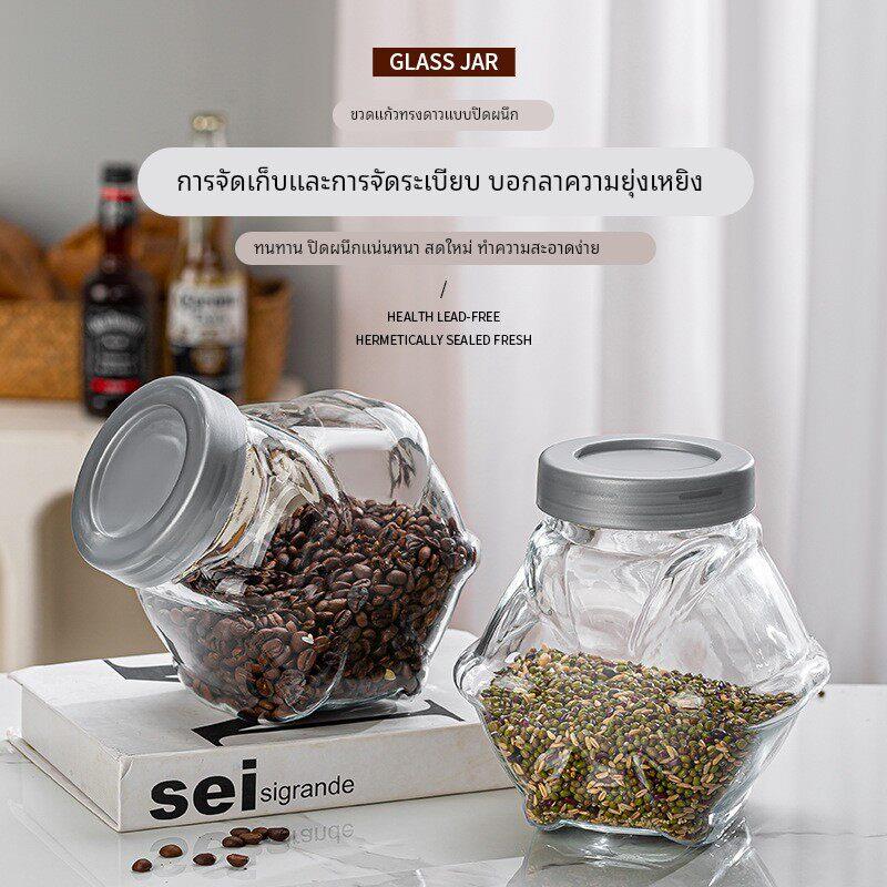 加厚透明玻璃密封储物罐食品级储物罐杂粮坚果干果零食储藏