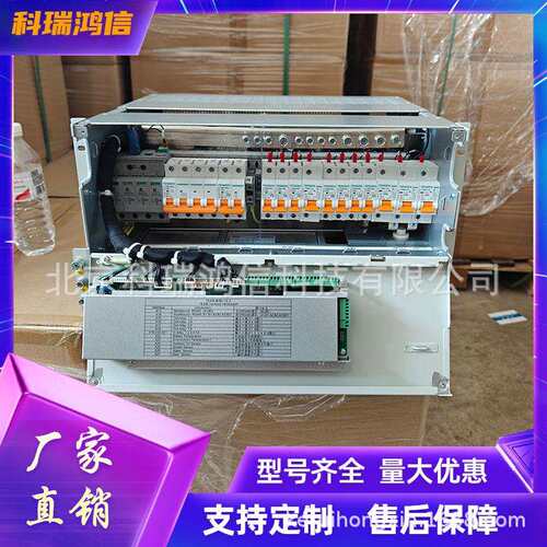 中兴ZXDU68 B301 交流转直流开关电源48V300A嵌入式通信电源系统