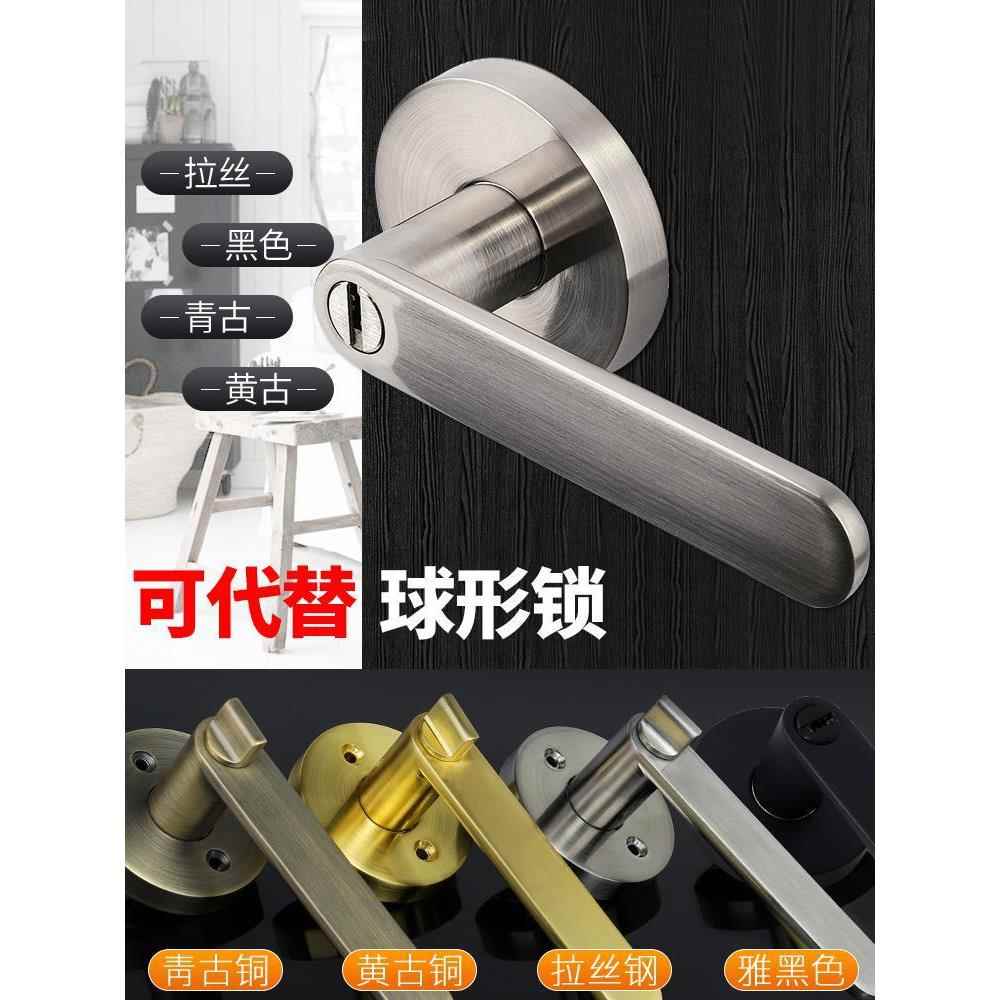 门锁室家用通用型卫SGS-01形生室内卧锁间具三杆式执手球锁房门旧